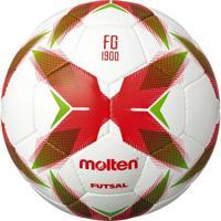 Balon Futsal 1900 FG